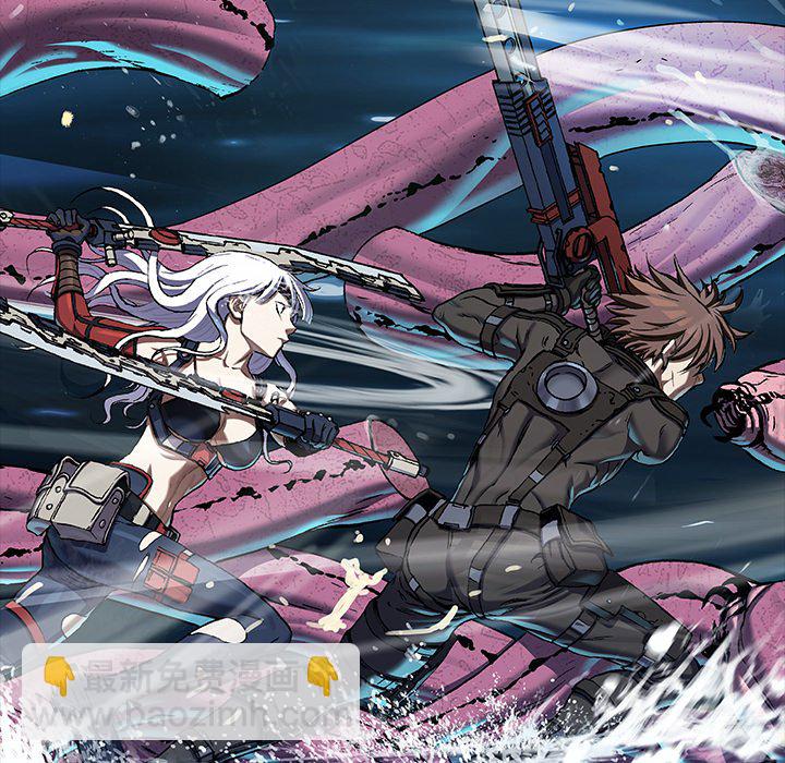 深海獸 - 第 146 話(1/2) - 3