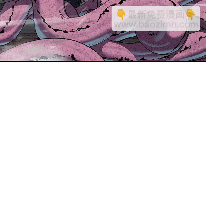 深海獸 - 第 146 話(1/2) - 7