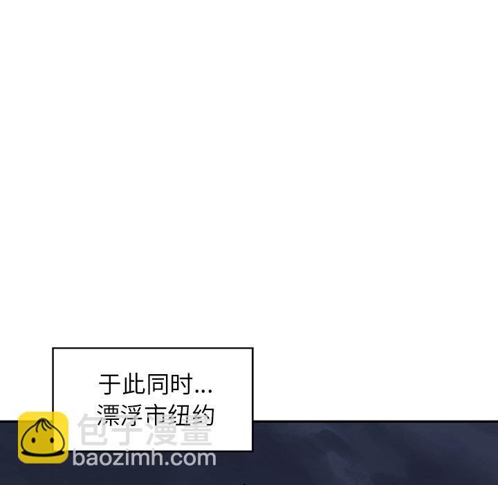 深海獸 - 第 146 話(1/2) - 8