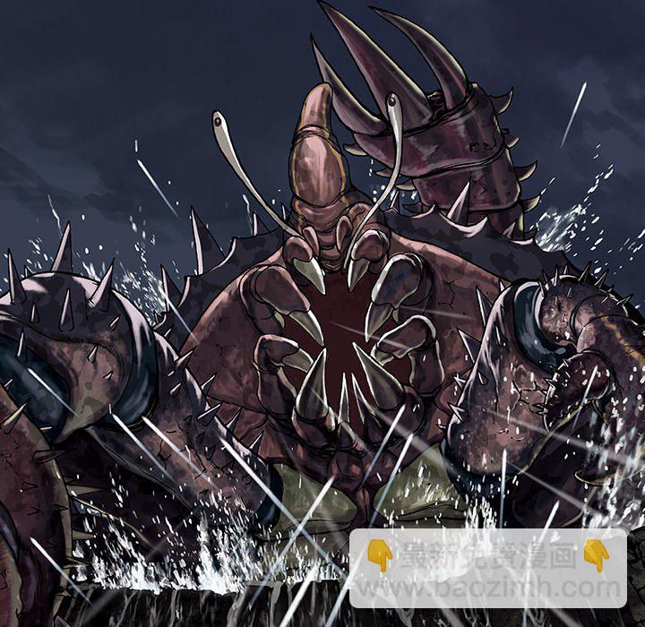 深海獸 - 第 146 話(1/2) - 1