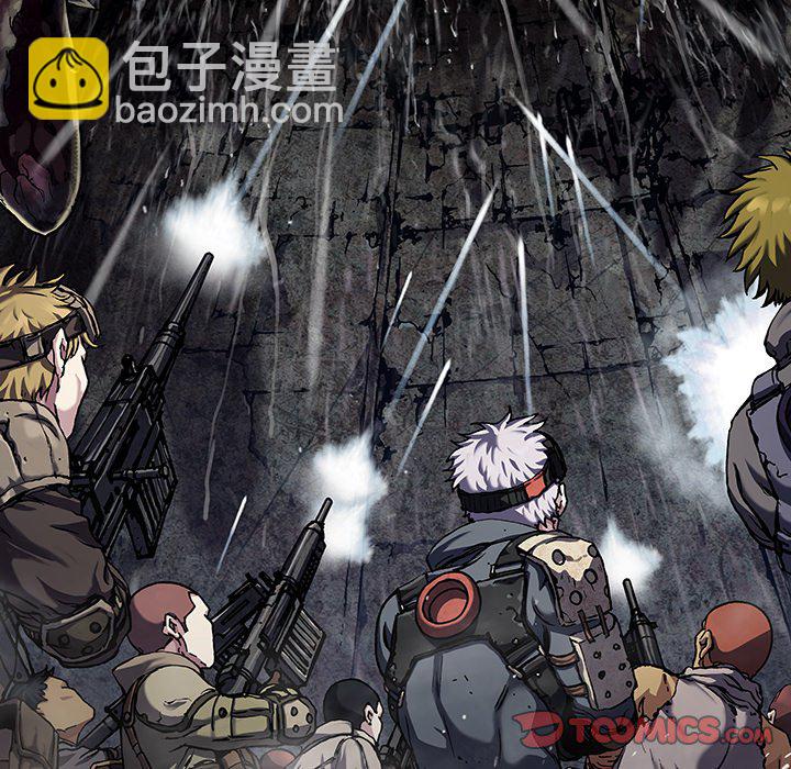 深海獸 - 第 146 話(1/2) - 2