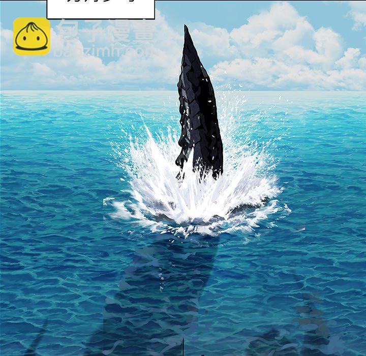 深海獸 - 第 146 話(1/2) - 4