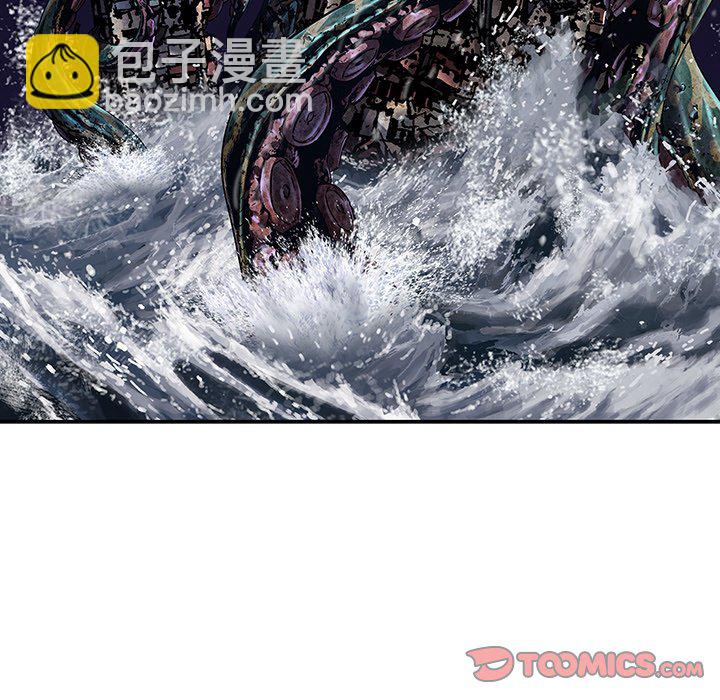 深海獸 - 第 146 話(1/2) - 8