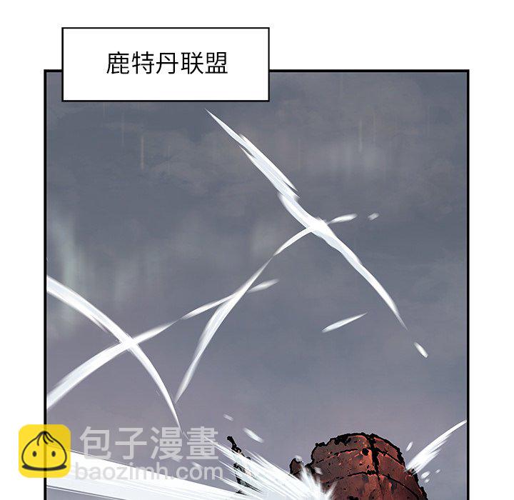 深海獸 - 第 146 話(1/2) - 1