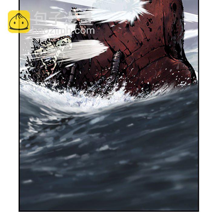 深海獸 - 第 146 話(1/2) - 2