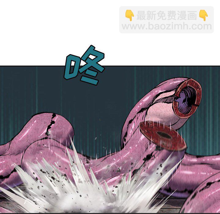 深海獸 - 第 146 話(1/2) - 5