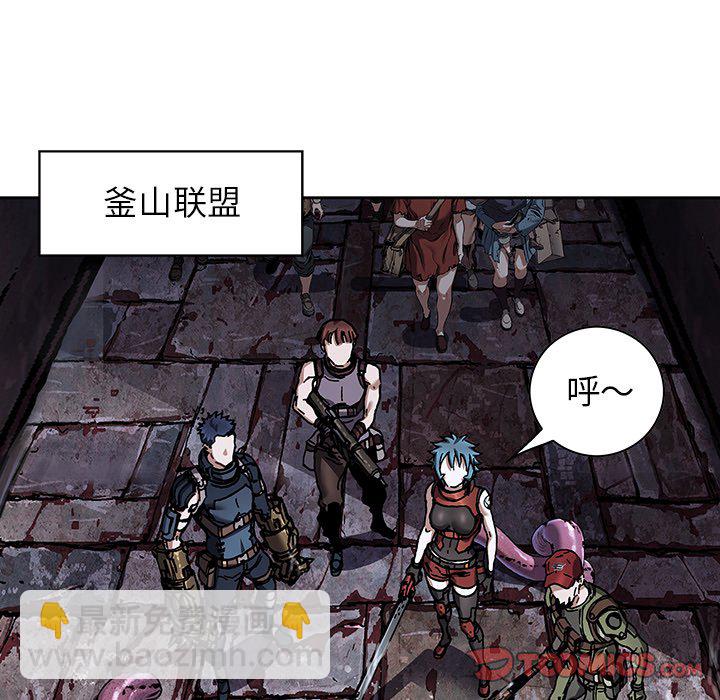 深海獸 - 第 146 話(1/2) - 6