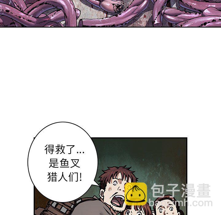 深海獸 - 第 146 話(1/2) - 8