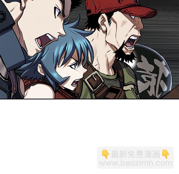 深海獸 - 第 146 話(1/2) - 5