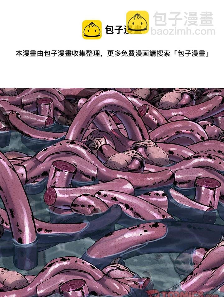 深海獸 - 第 146 話(1/2) - 2