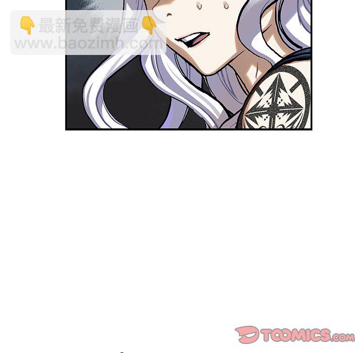 深海獸 - 第 146 話(2/2) - 3