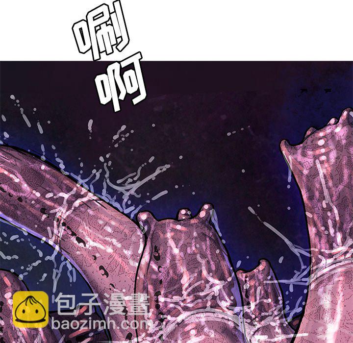 深海獸 - 第 146 話(2/2) - 4