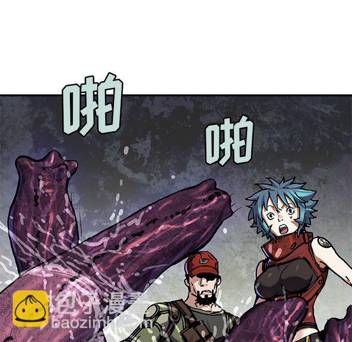 深海獸 - 第 146 話(2/2) - 1