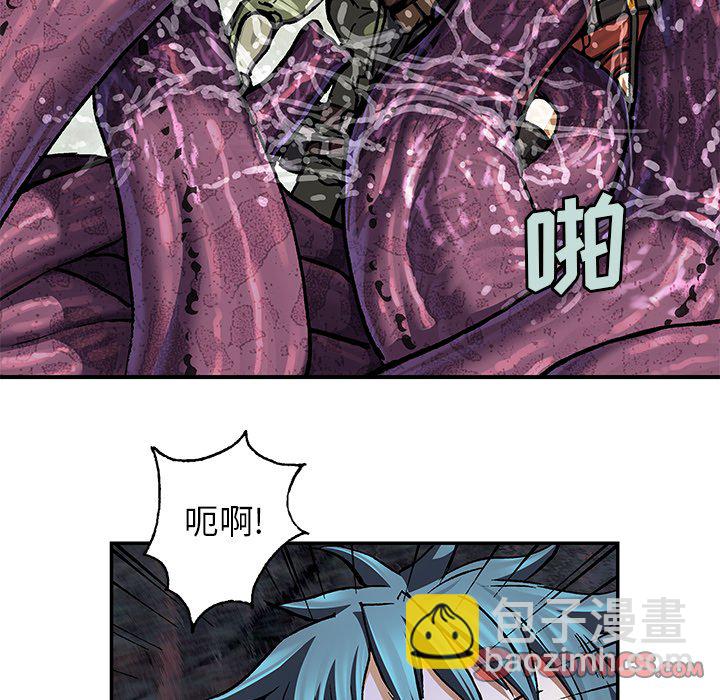 深海獸 - 第 146 話(2/2) - 2