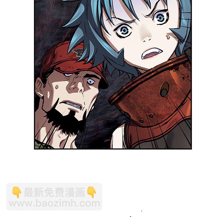 深海獸 - 第 146 話(2/2) - 3