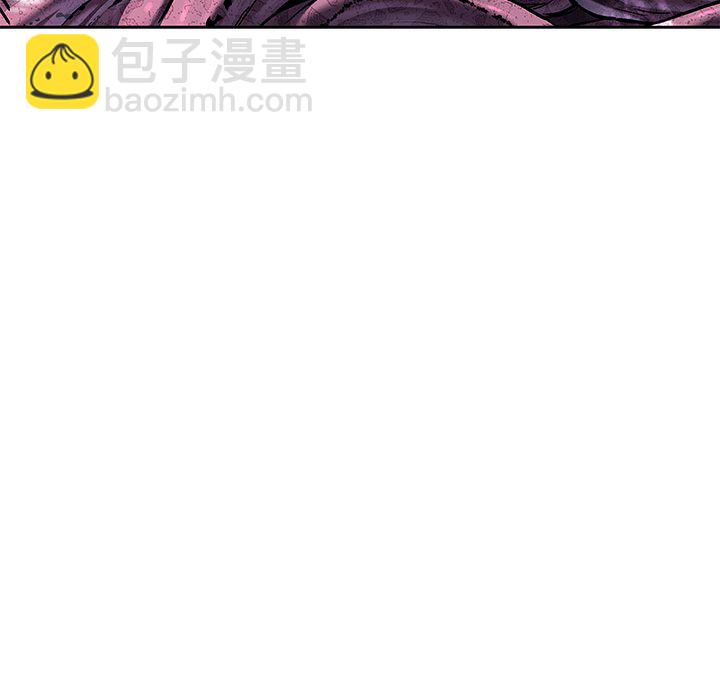 深海獸 - 第 146 話(2/2) - 5