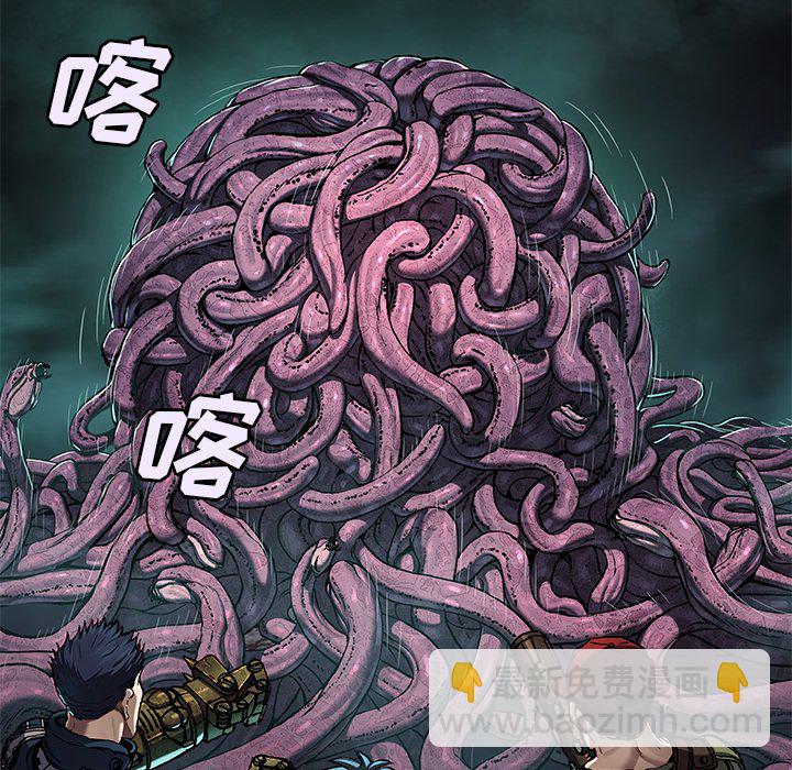 深海獸 - 第 146 話(2/2) - 7