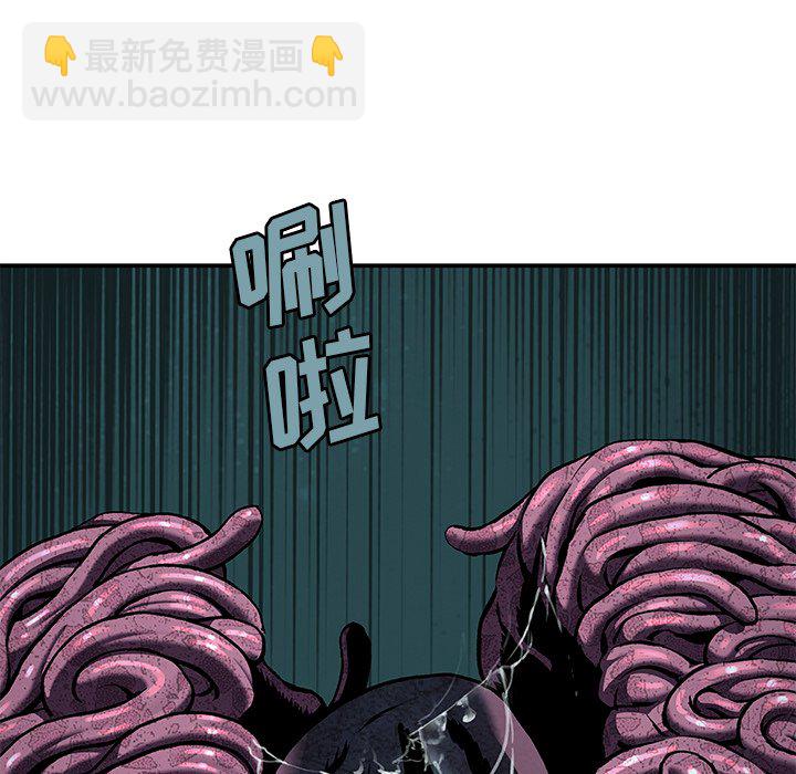 深海獸 - 第 146 話(2/2) - 2