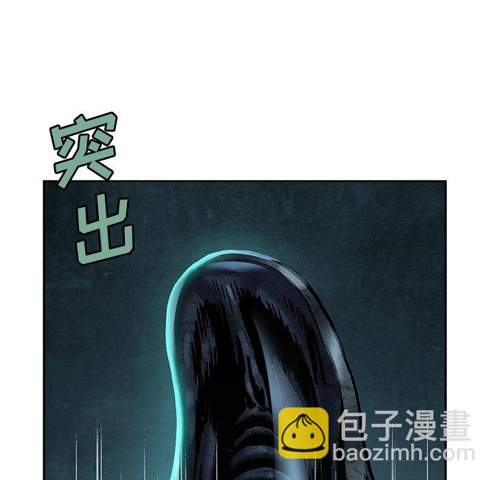 深海獸 - 第 146 話(2/2) - 4