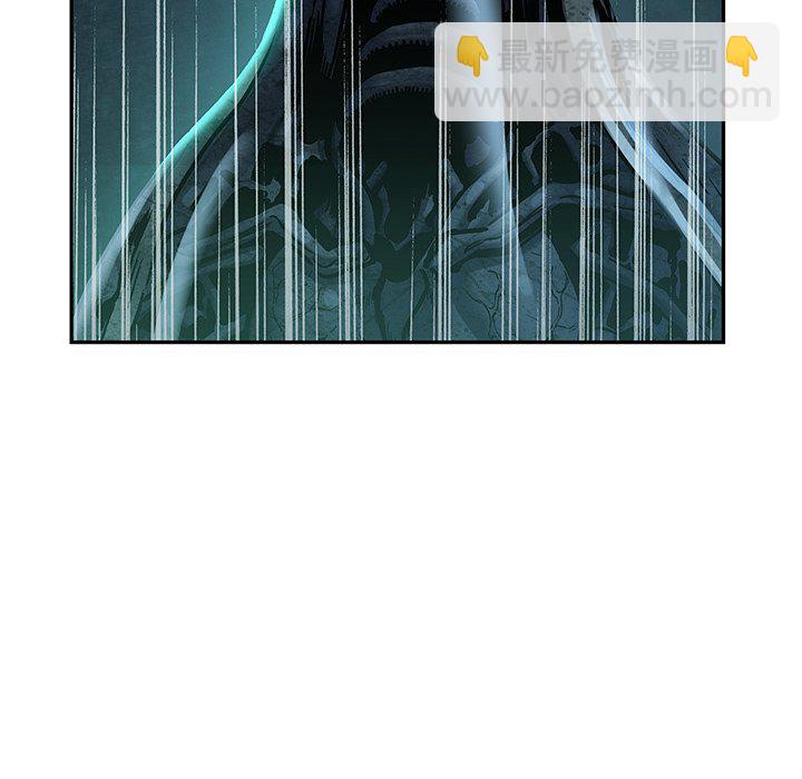 深海獸 - 第 146 話(2/2) - 5