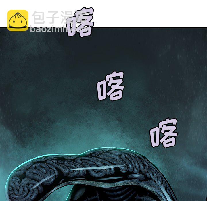 深海獸 - 第 146 話(2/2) - 6