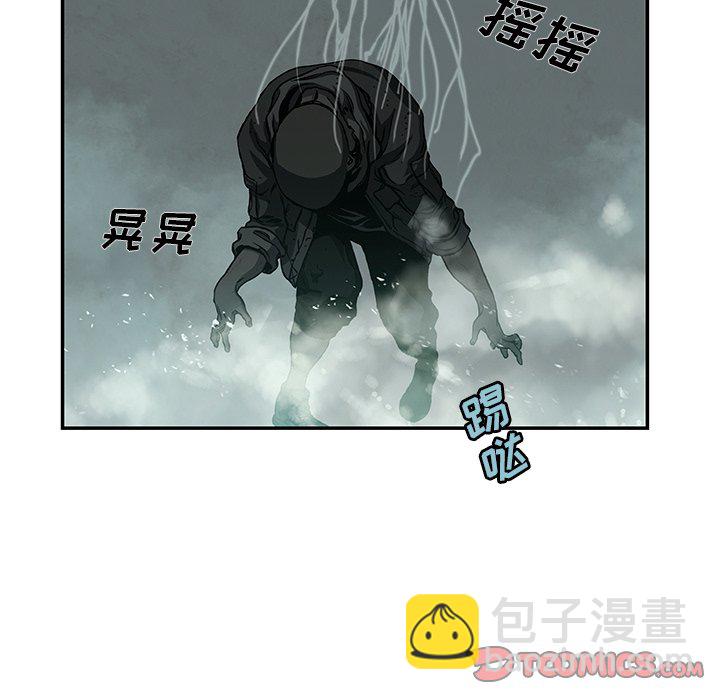 深海獸 - 第 146 話(2/2) - 6