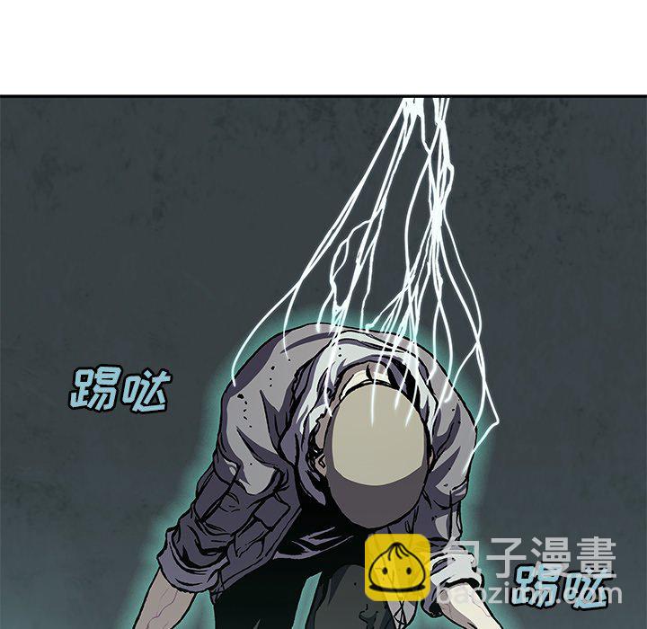 深海獸 - 第 146 話(2/2) - 7