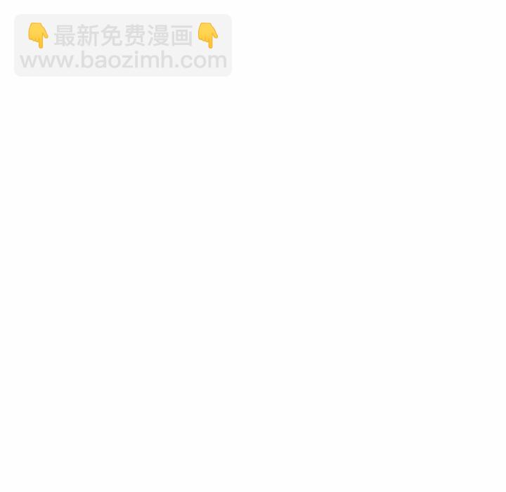 深海獸 - 第 146 話(2/2) - 6