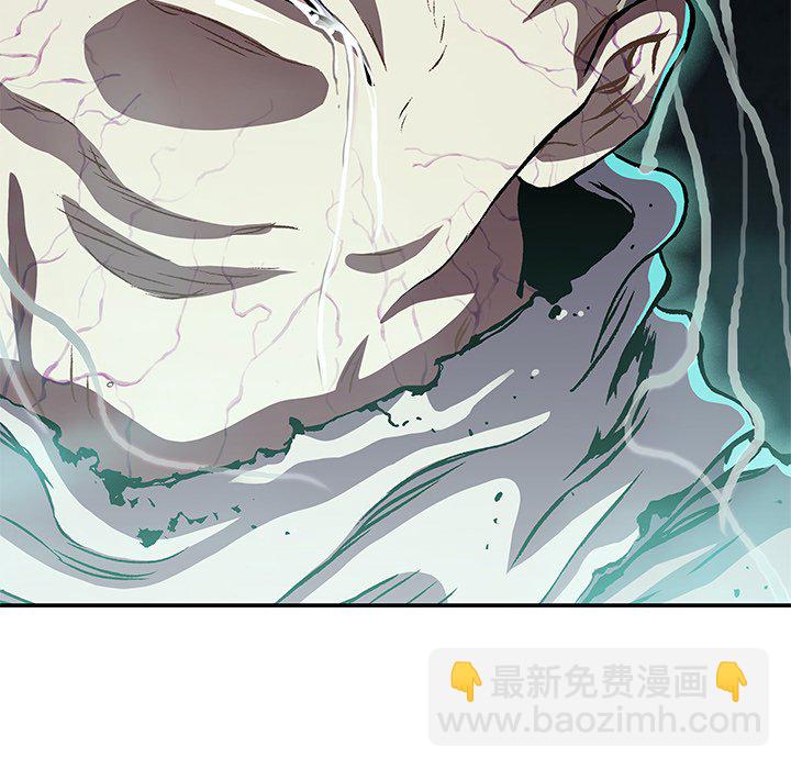 深海獸 - 第 146 話(2/2) - 2