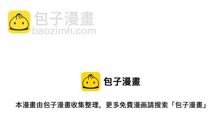 深海獸 - 第 146 話(2/2) - 3