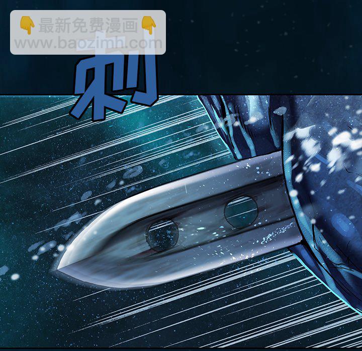 深海獸 - 第 148 話(2/3) - 6