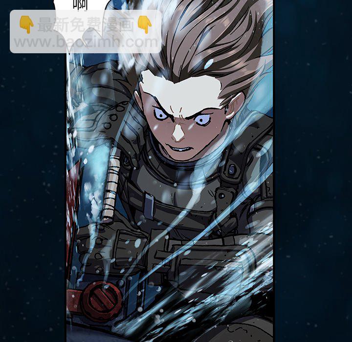 深海獸 - 第 148 話(3/3) - 1