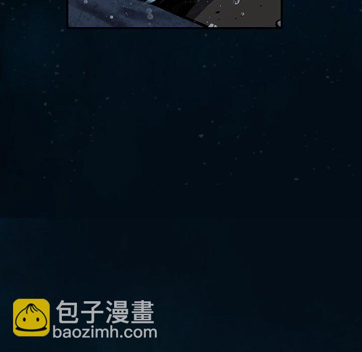 深海獸 - 第 148 話(3/3) - 2