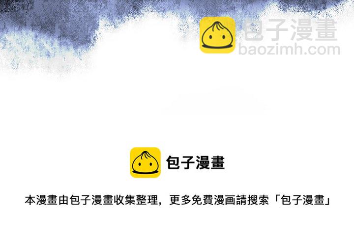 深海獸 - 第 148 話(3/3) - 3