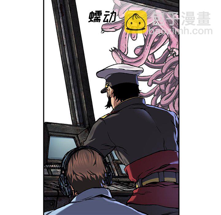 深海獸 - 第 148 話(1/3) - 6