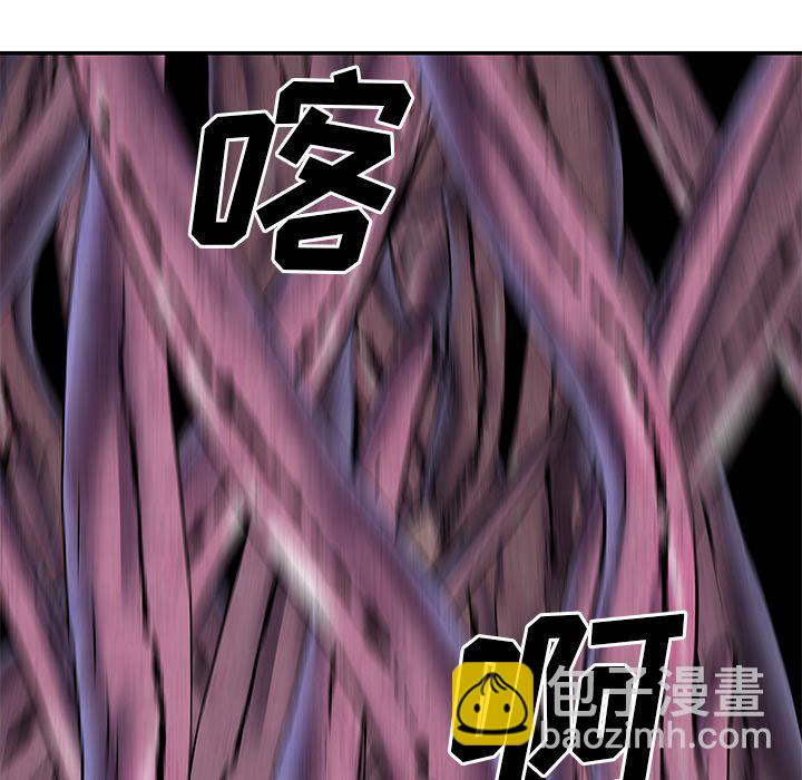 深海獸 - 第 148 話(1/3) - 8