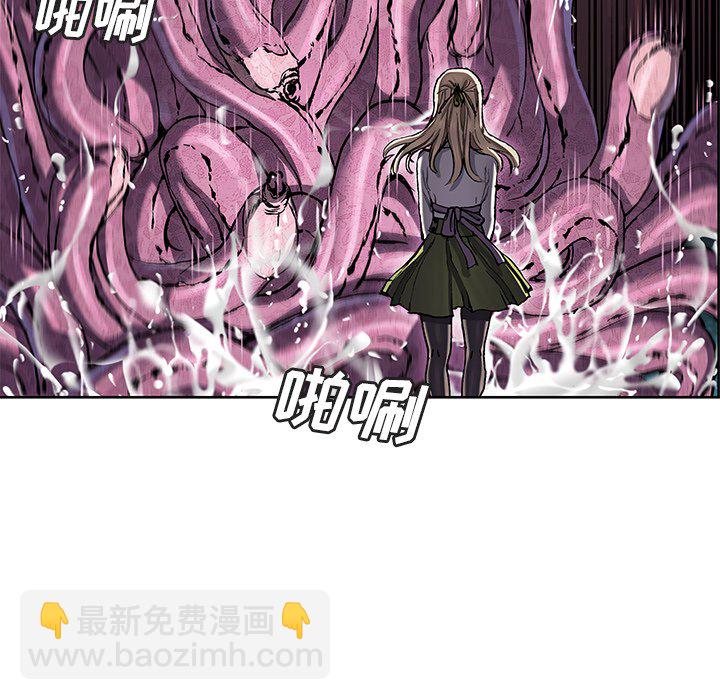 深海獸 - 第 148 話(1/3) - 3