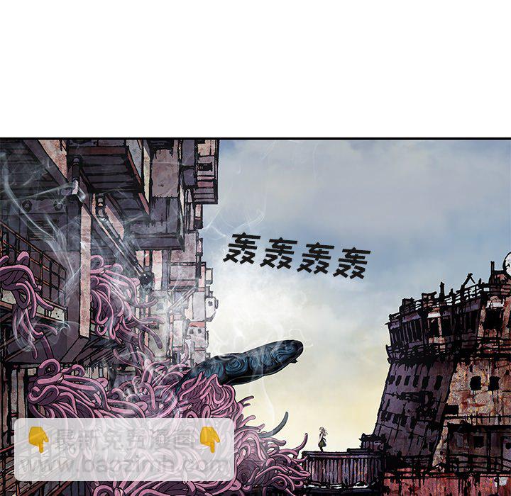 深海獸 - 第 148 話(1/3) - 1