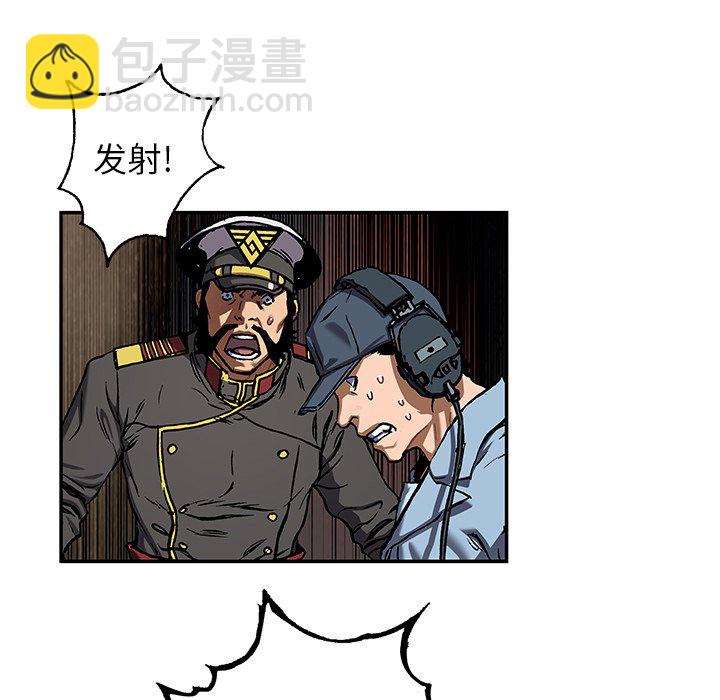 深海獸 - 第 148 話(1/3) - 5