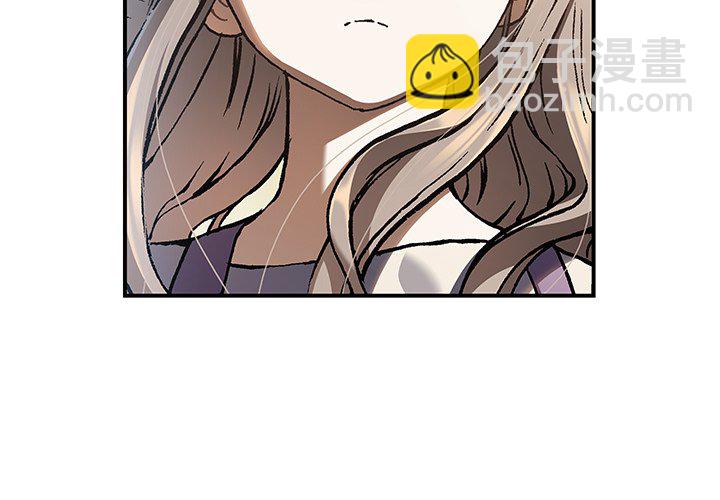 深海獸 - 第 148 話(1/3) - 3