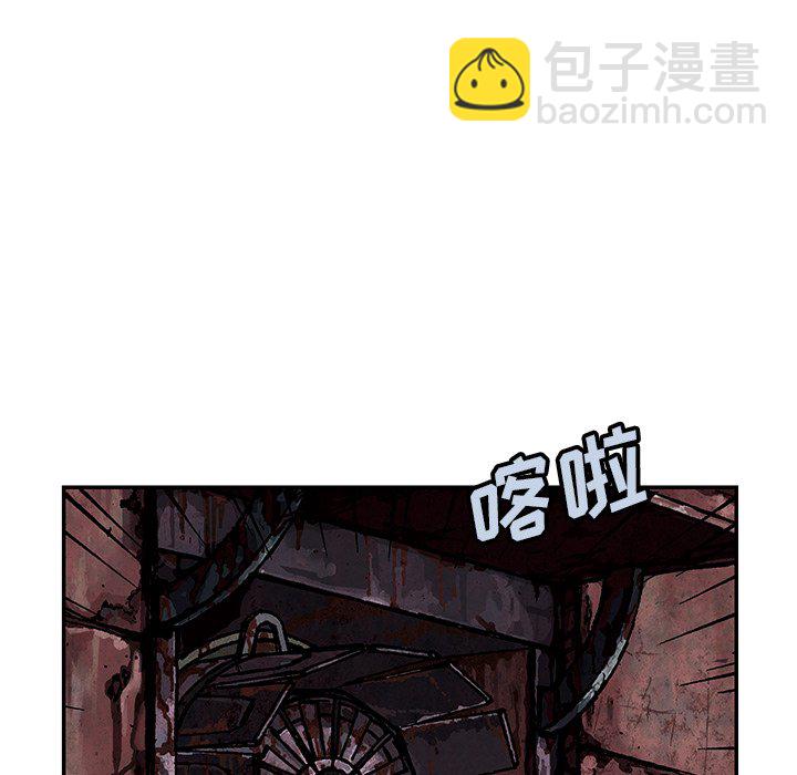 深海獸 - 第 148 話(1/3) - 7