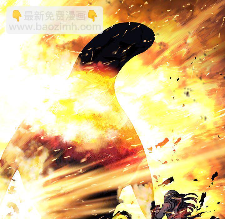 深海獸 - 第 148 話(1/3) - 4