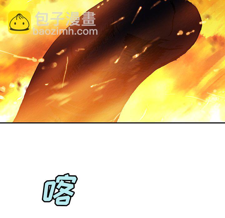 深海獸 - 第 148 話(1/3) - 8