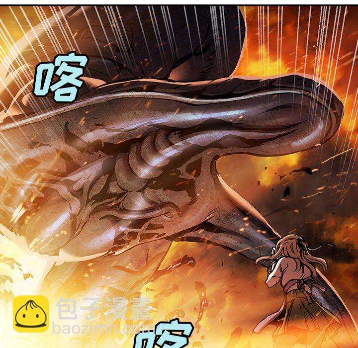 深海獸 - 第 148 話(1/3) - 1