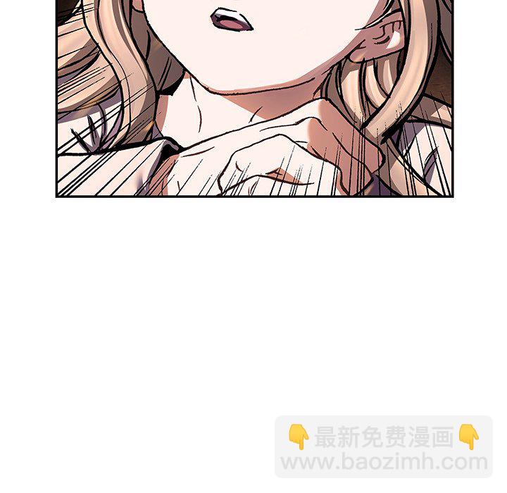 深海獸 - 第 148 話(1/3) - 3