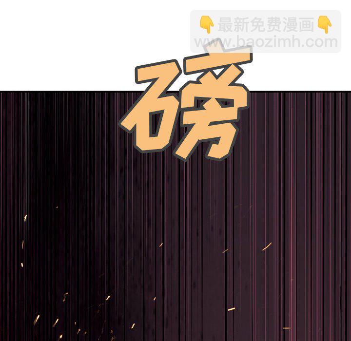 深海獸 - 第 148 話(1/3) - 4