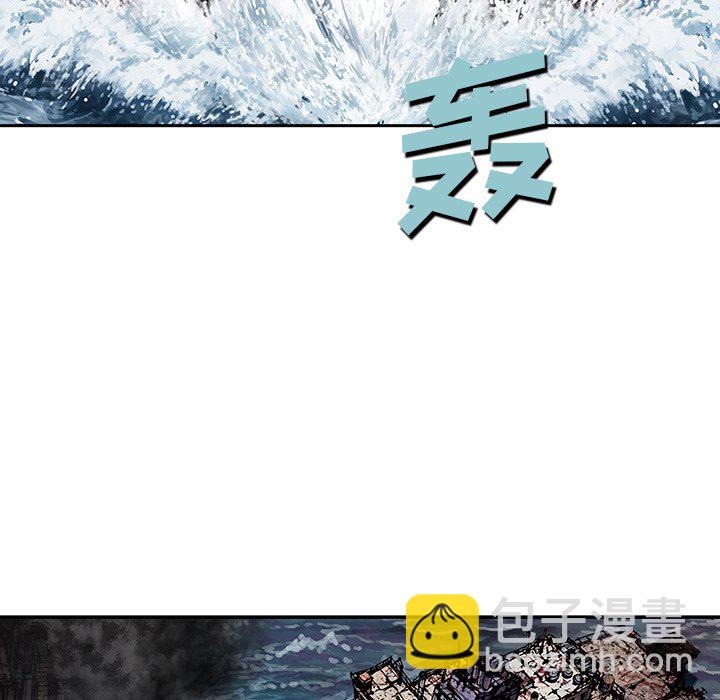 深海獸 - 第 148 話(1/3) - 1