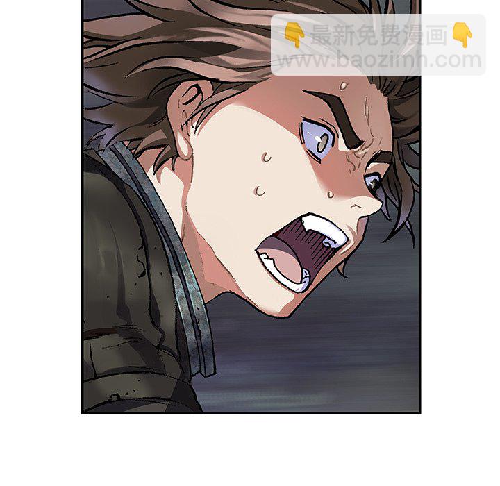 深海獸 - 第 148 話(2/3) - 5