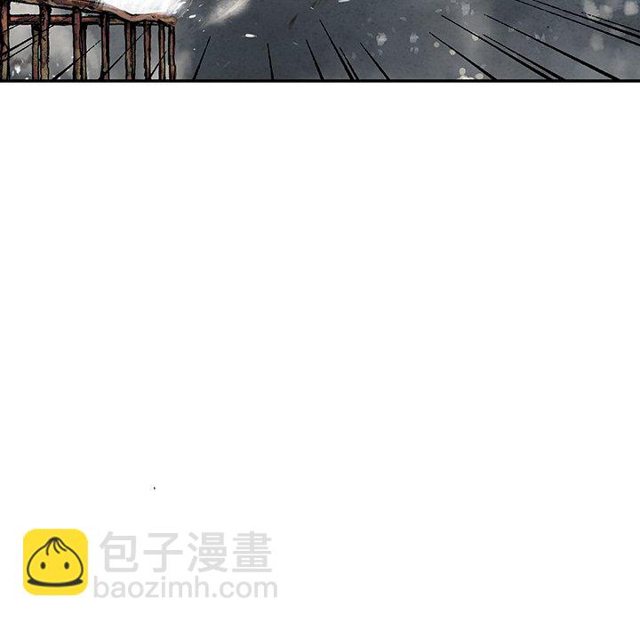 深海獸 - 第 148 話(2/3) - 7