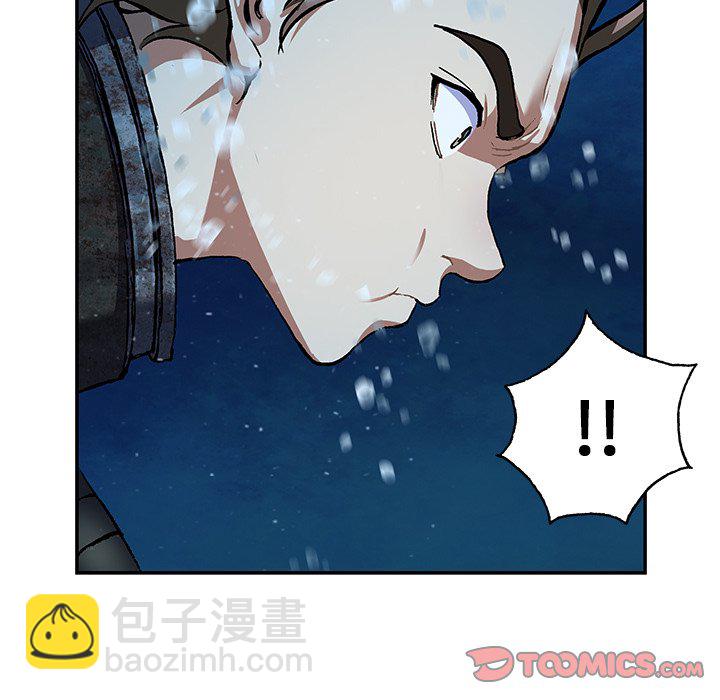 深海獸 - 第 148 話(2/3) - 4